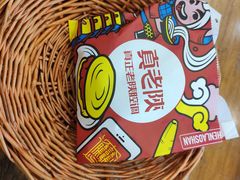 -真老陕(富达大厦店)