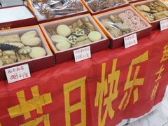 -起士林(荣安大街店)
