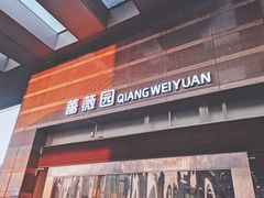 -山东师范大学(千佛山校区)