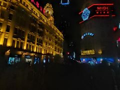 -傣妹火锅(南京东路一店)