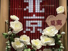 -北京饭店