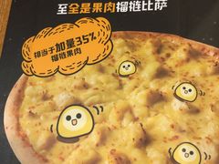 -乐凯撒披萨(正佳广场店)