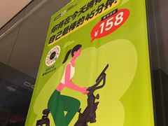 -TANGO LIVEHOUSE动感单车(巴黎春天店)