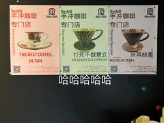 -Hei Cafe(工体店)