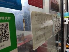 -马记粉店(五一东村店)