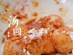 -木瓜老店