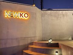 -纽扣NEWKO