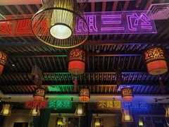 大堂-来涮蜀鲜货火锅串串香(菜市口店)