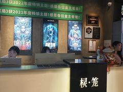 -棂笼·深度沉浸密室(武汉旗舰店)