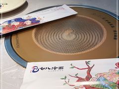 -七八冷面·延边朝鲜族美食(欢乐谷店)