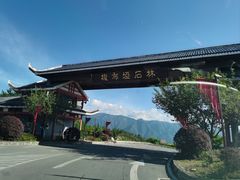 -梭布垭石林景区