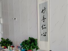 -源瑞康盲人推拿(尹山湖店)