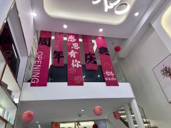 -MIDA蜜哒•科技逆龄美肤连锁