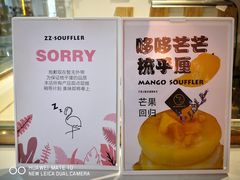 餐具摆设-狐狸和向日葵(北京路店)