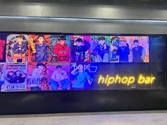 -UP嘻哈酒吧(粉巢店)