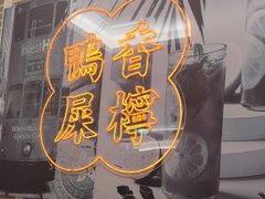 -避风塘(江桥万达店)