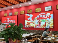 -辣动时代自助小火锅(大庆路店)