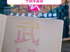 -大连武术文化博物馆