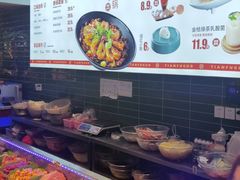 -天府国麻辣香锅(李沧万达店)