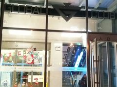 -Global酒吧(五道口店)