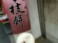 -かさの家(太宰府店)