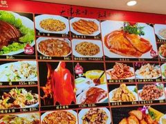 -惠宾饭庄(中山路店)