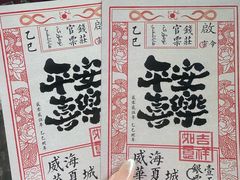 -威海华夏城景区