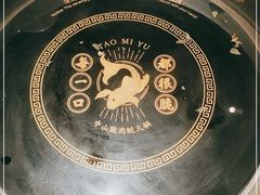 -淘米捞·米汤脆鲩鱼火锅(福田皇岗店)
