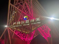 -南宁方特东盟神画