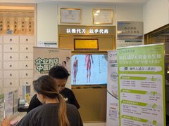 -通透堂中医·精准推拿(万科云城分院)