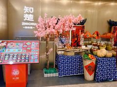 -知楚•精致湖北菜(武商MALL店)