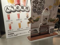 -喜茶(中山利和新地店)