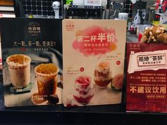 -桂桂茶(歌斐中心店)