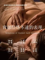-芳朵美容养生SPA