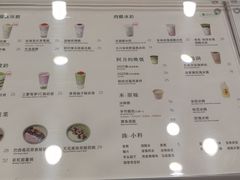 -宝珠奶酪(闵行仲盛店)