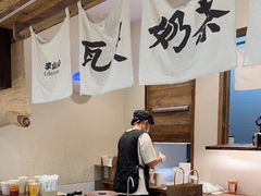 -李山山茶事(景枫店)