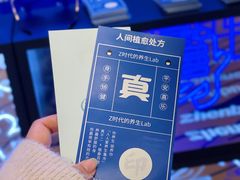 -杭州西湖银泰百货