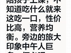 -红叶日本料理(辰熙广场店)