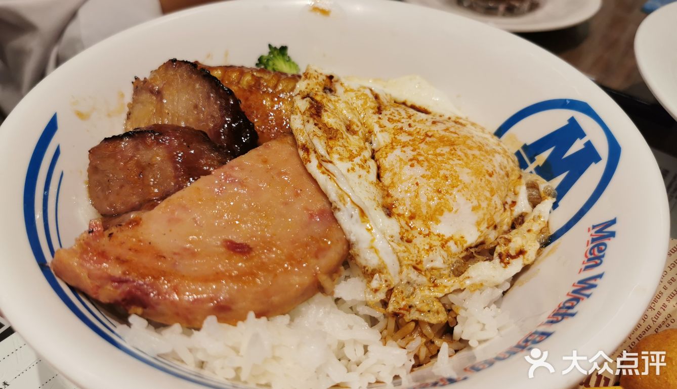 复古港式