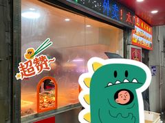 -黄毛鸭脖(汉阳总店)