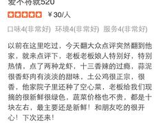 -谢氏农家