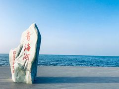 -青海湖国家重点风景名胜区