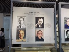 -苏州园林博物馆