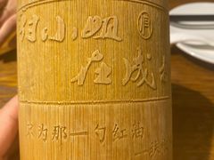 -付小姐在成都(五道口店)