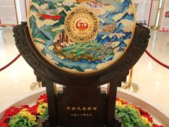 -宁夏博物馆
