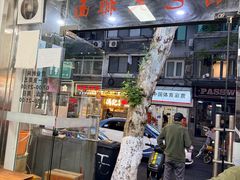 -无名氏面馆(邮电路店)