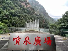 -京东石林峡风景区