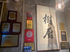 -树厨贵州菜(大十字店)