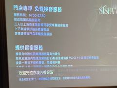 -亦境芳香·SPA影院足道(梅林店)