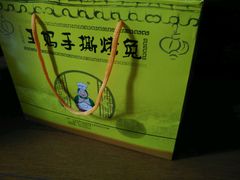 -王妈手撕烤兔